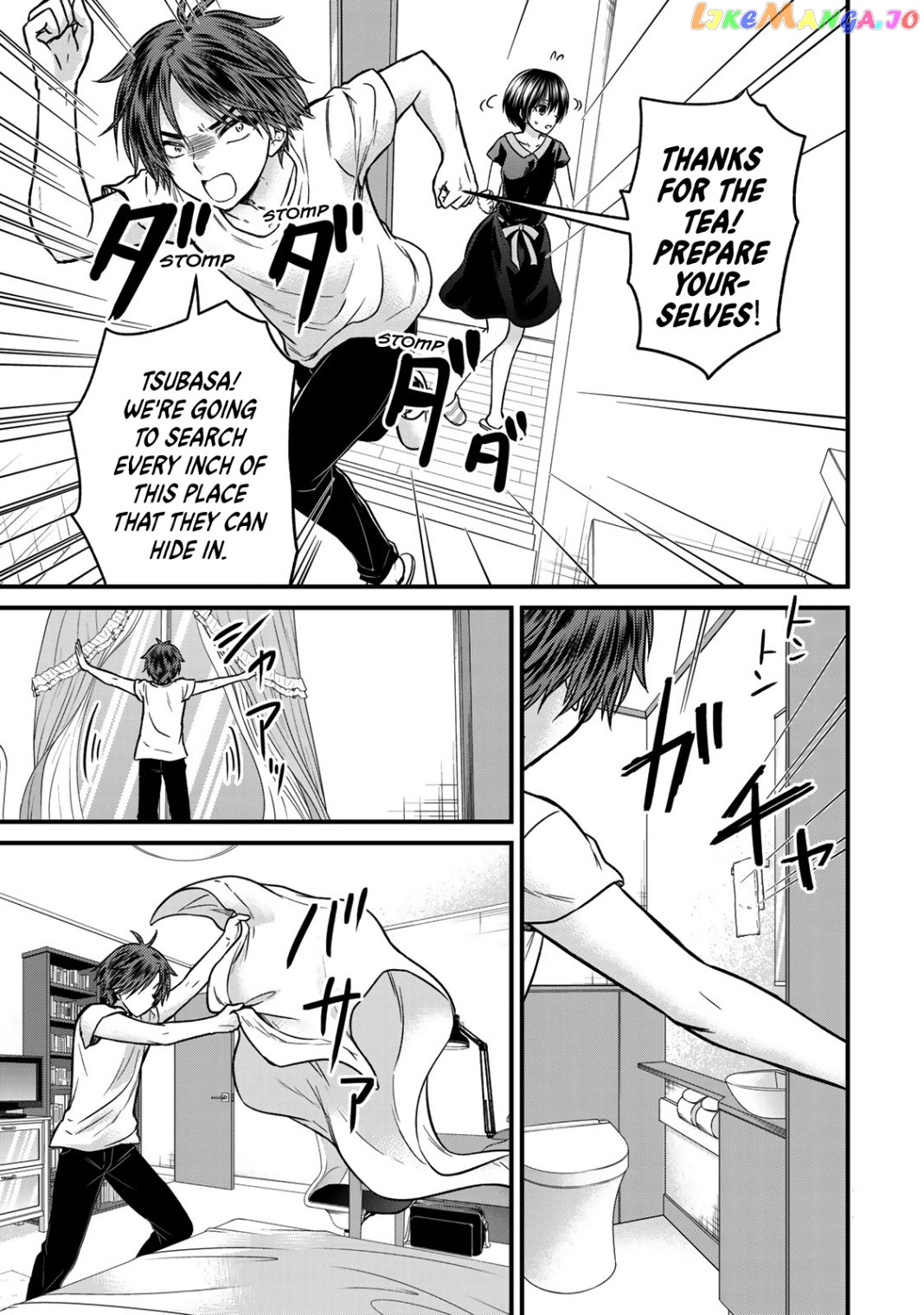 Ojousama No Shimobe chapter 86 - page 8