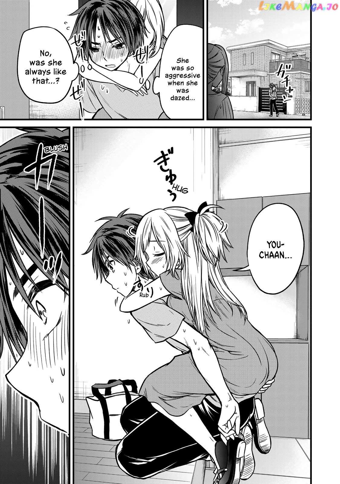 Ojousama No Shimobe chapter 87 - page 13