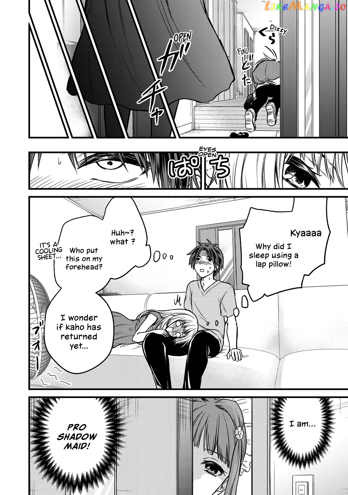 Ojousama No Shimobe chapter 87 - page 14