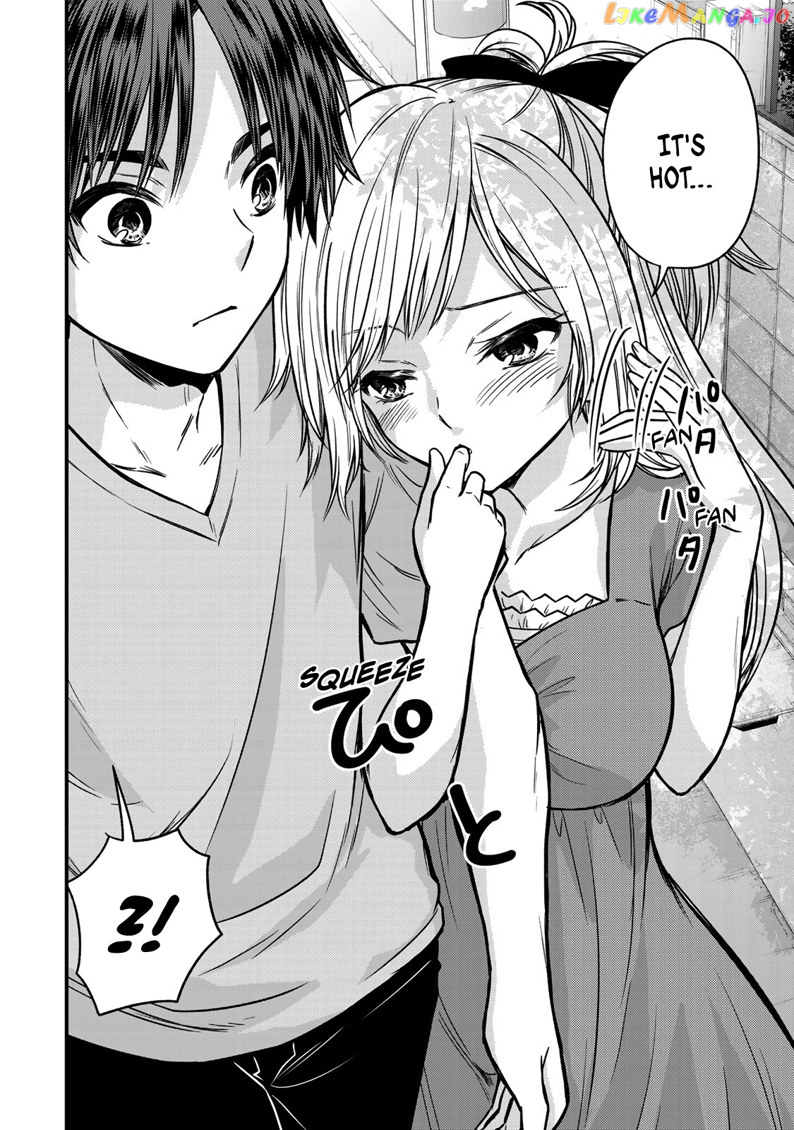 Ojousama No Shimobe chapter 87 - page 8