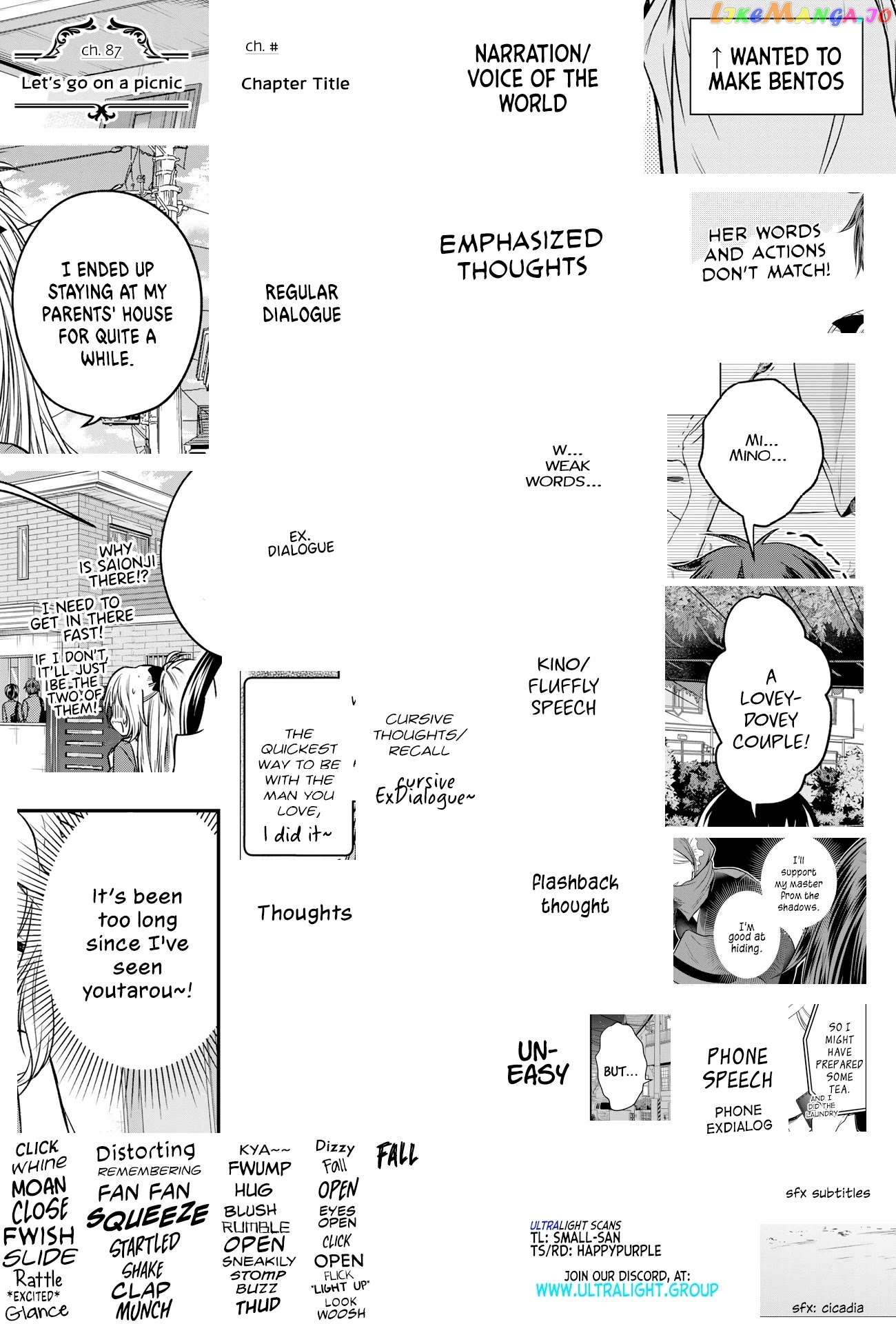 Ojousama No Shimobe chapter 88 - page 17