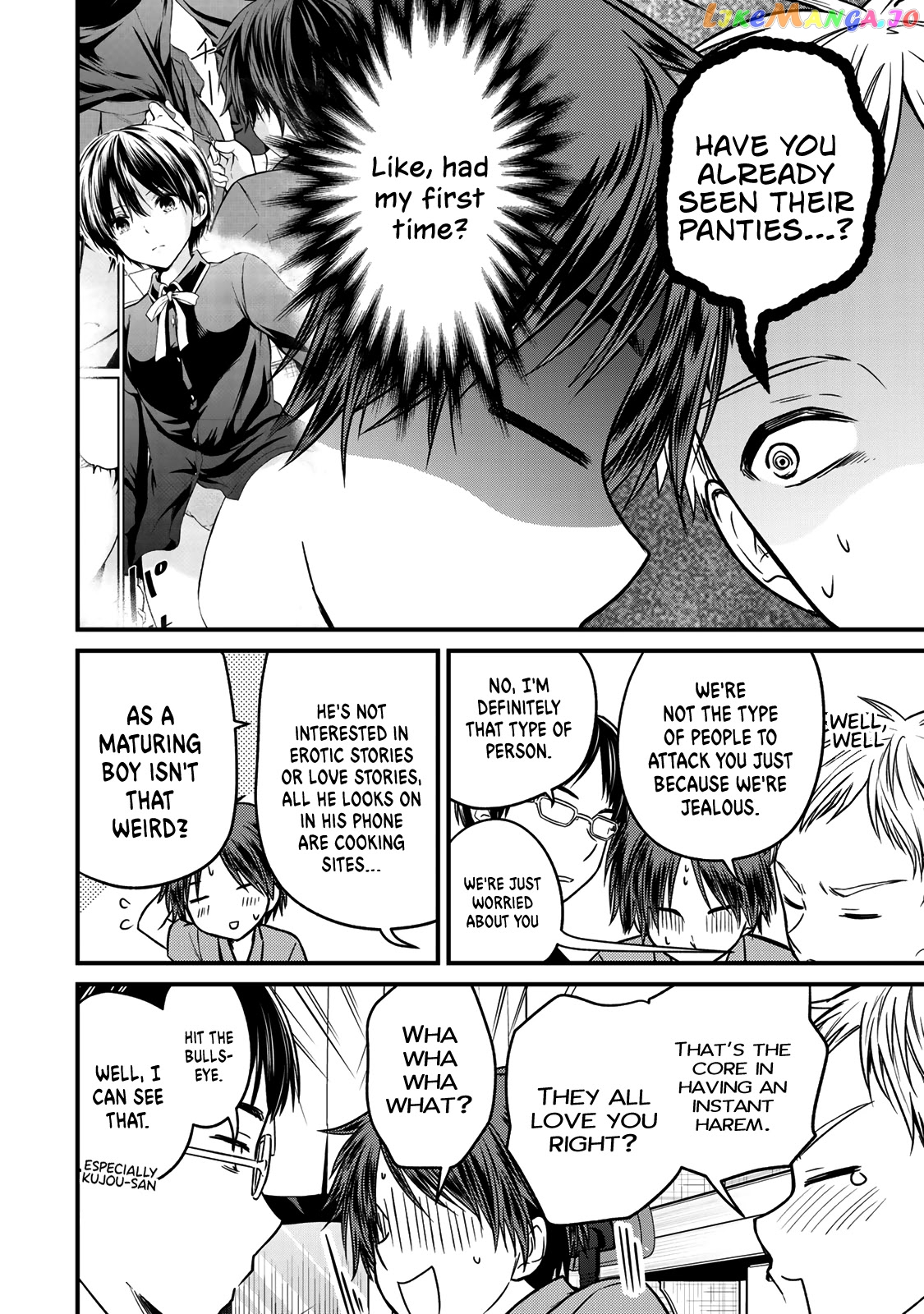 Ojousama No Shimobe chapter 89 - page 10