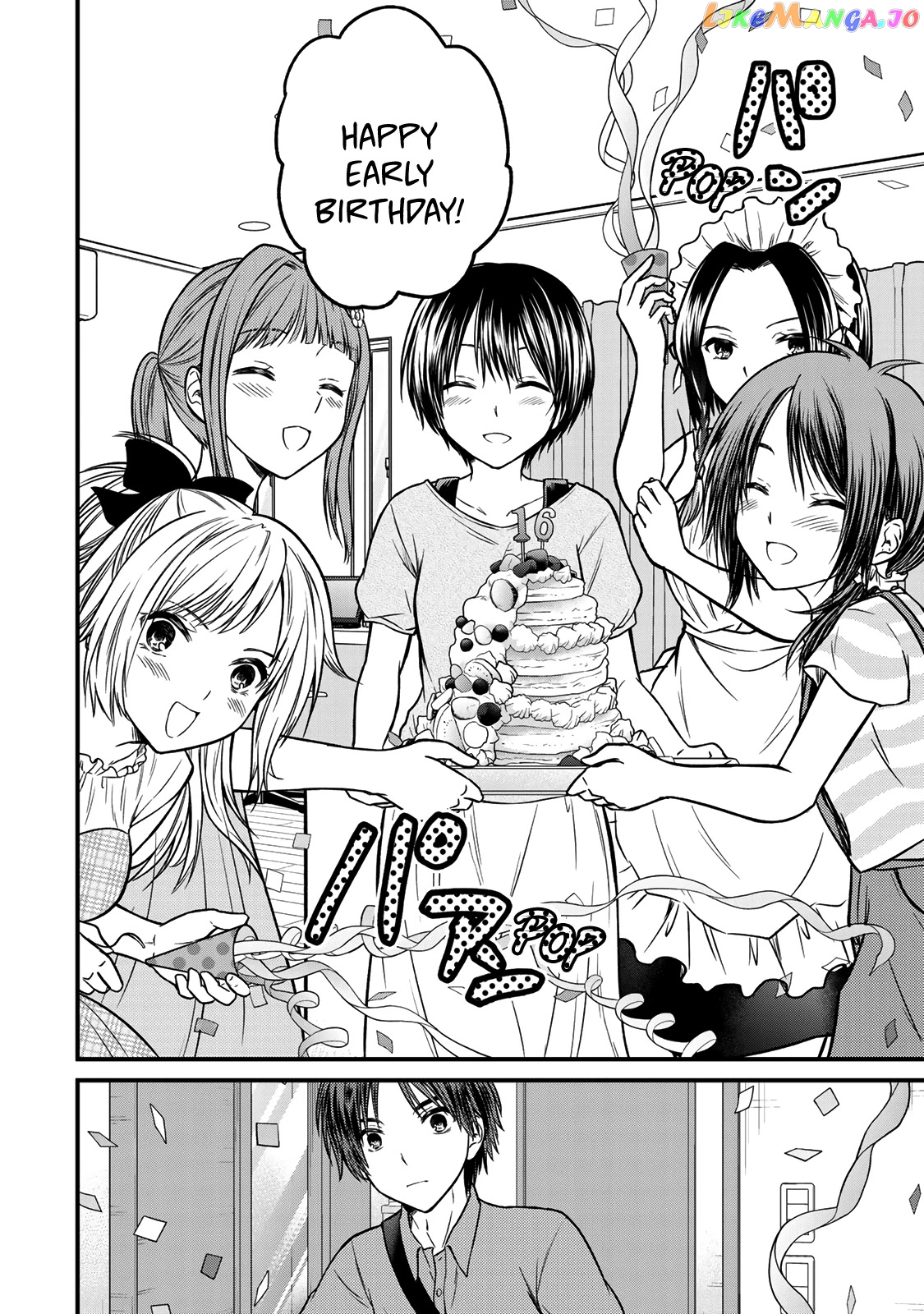 Ojousama No Shimobe chapter 89 - page 12