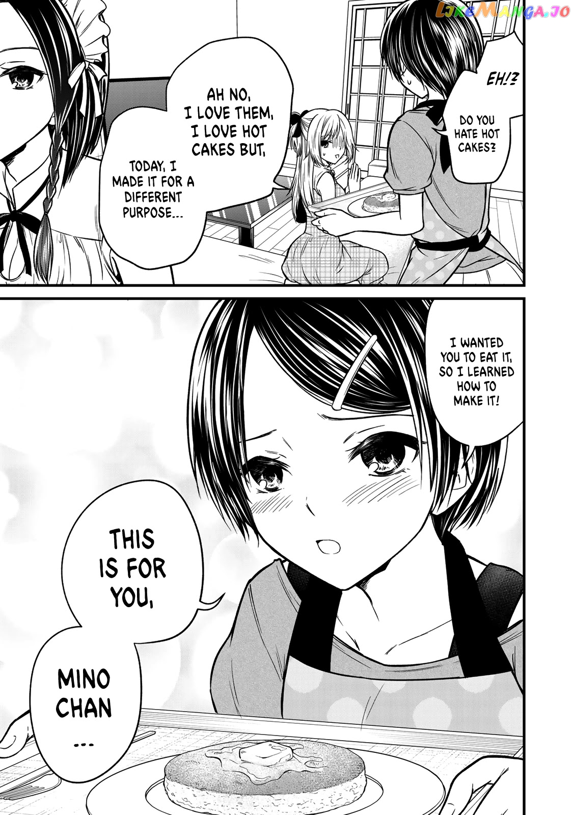 Ojousama No Shimobe chapter 89 - page 7