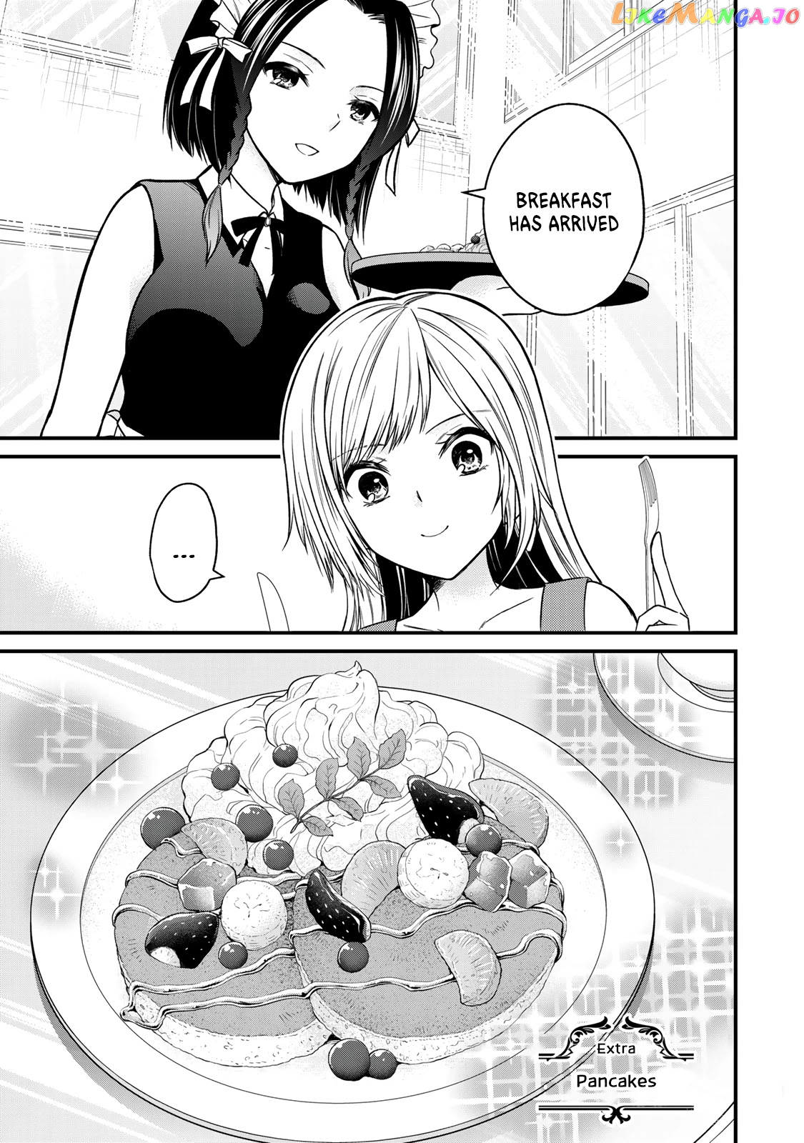 Ojousama No Shimobe chapter 89.5 - page 1