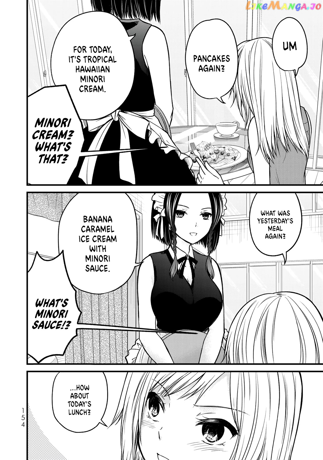 Ojousama No Shimobe chapter 89.5 - page 2