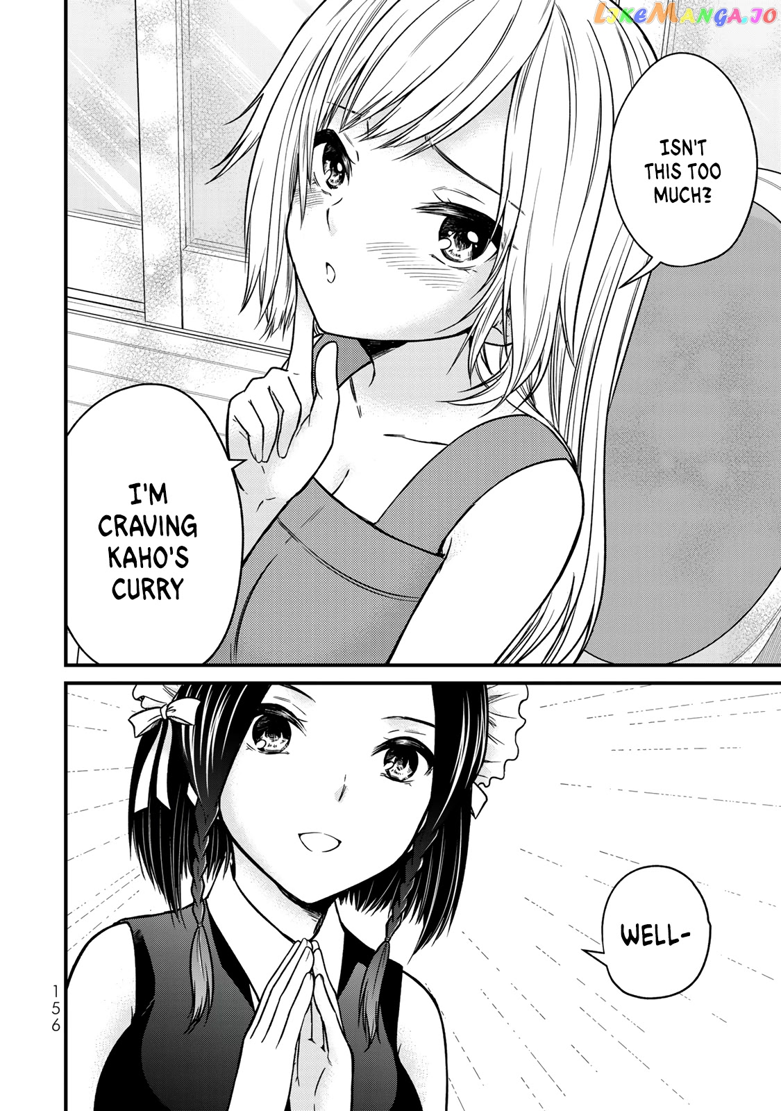 Ojousama No Shimobe chapter 89.5 - page 4