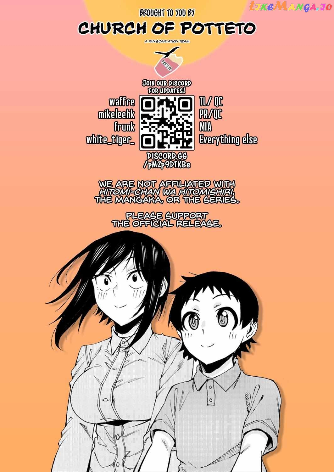 Hitomi-Chan Is Shy With Strangers chapter 101 - page 2
