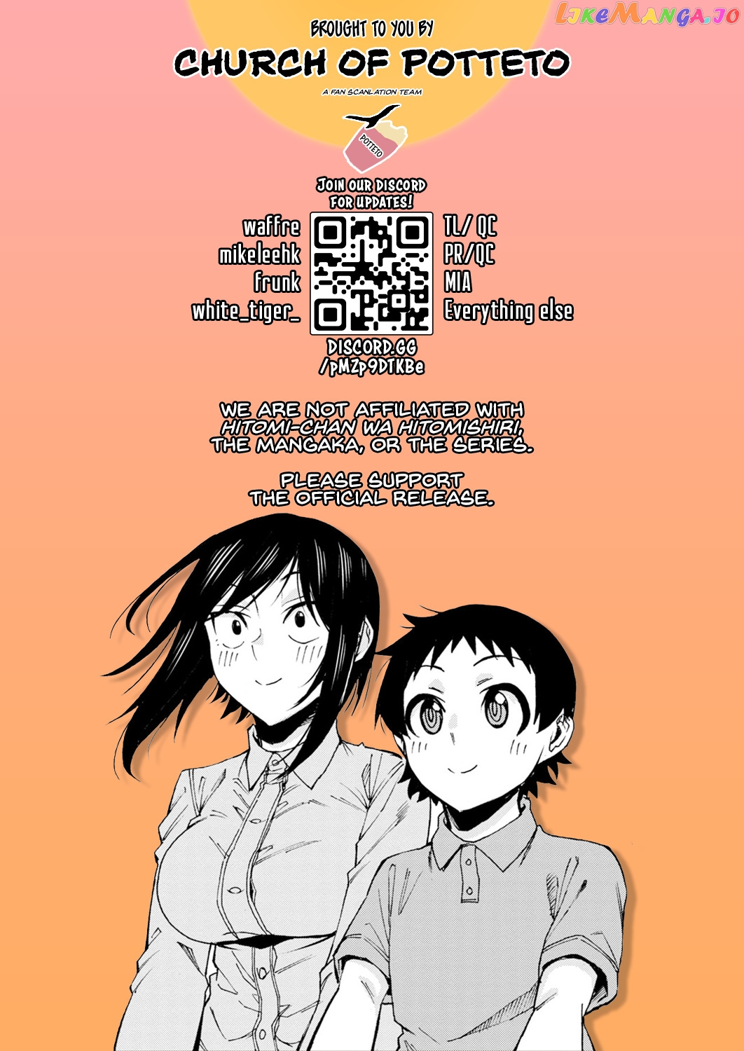 Hitomi-Chan Is Shy With Strangers chapter 102 - page 1