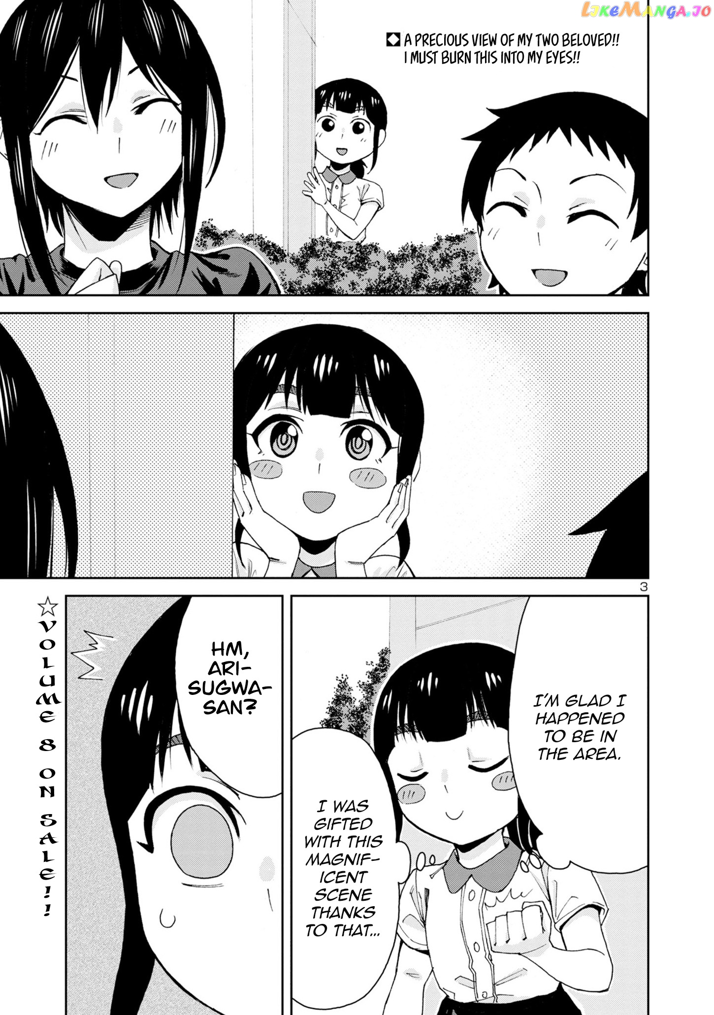 Hitomi-Chan Is Shy With Strangers chapter 102 - page 4