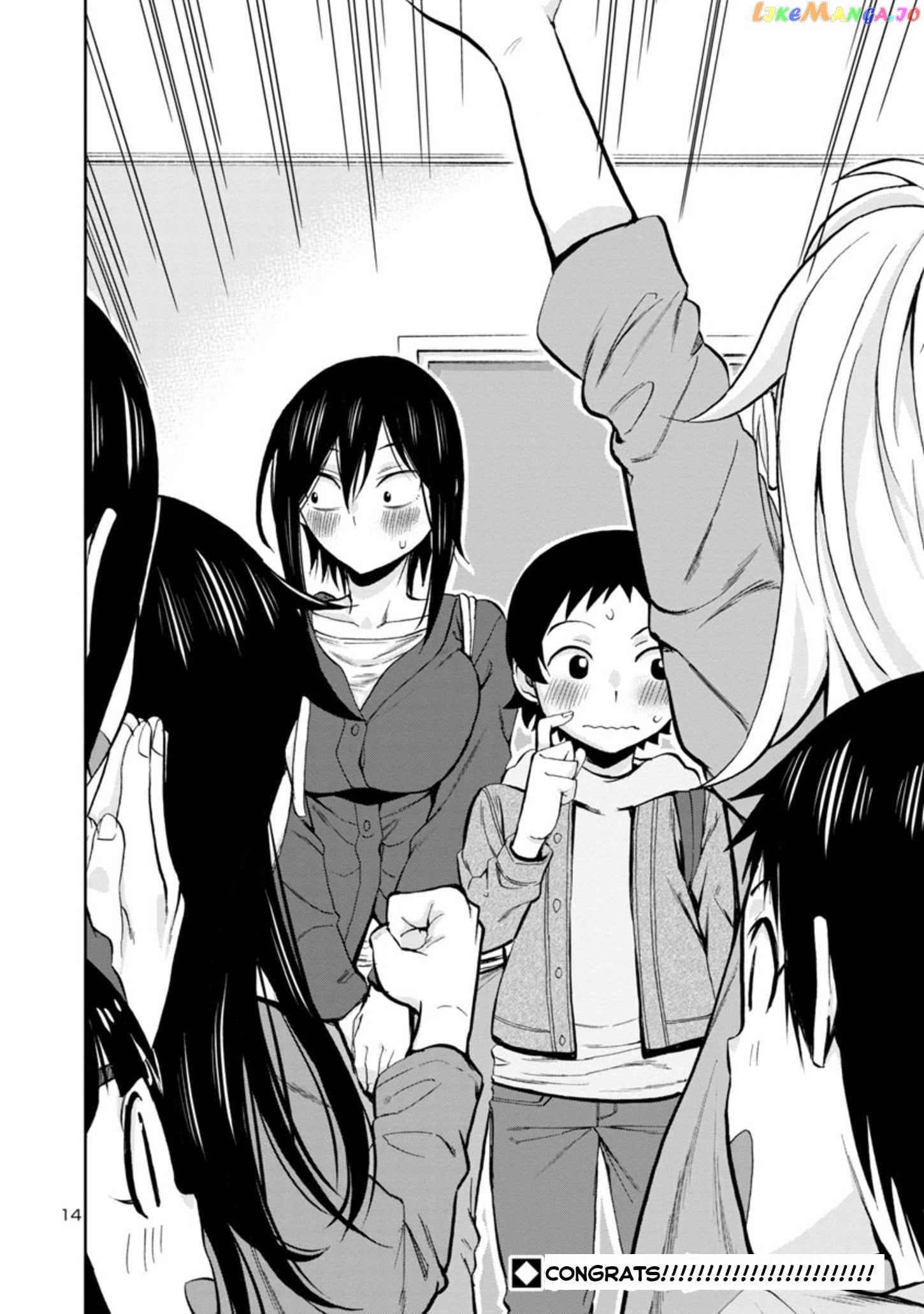 Hitomi-Chan Is Shy With Strangers chapter 85 - page 14