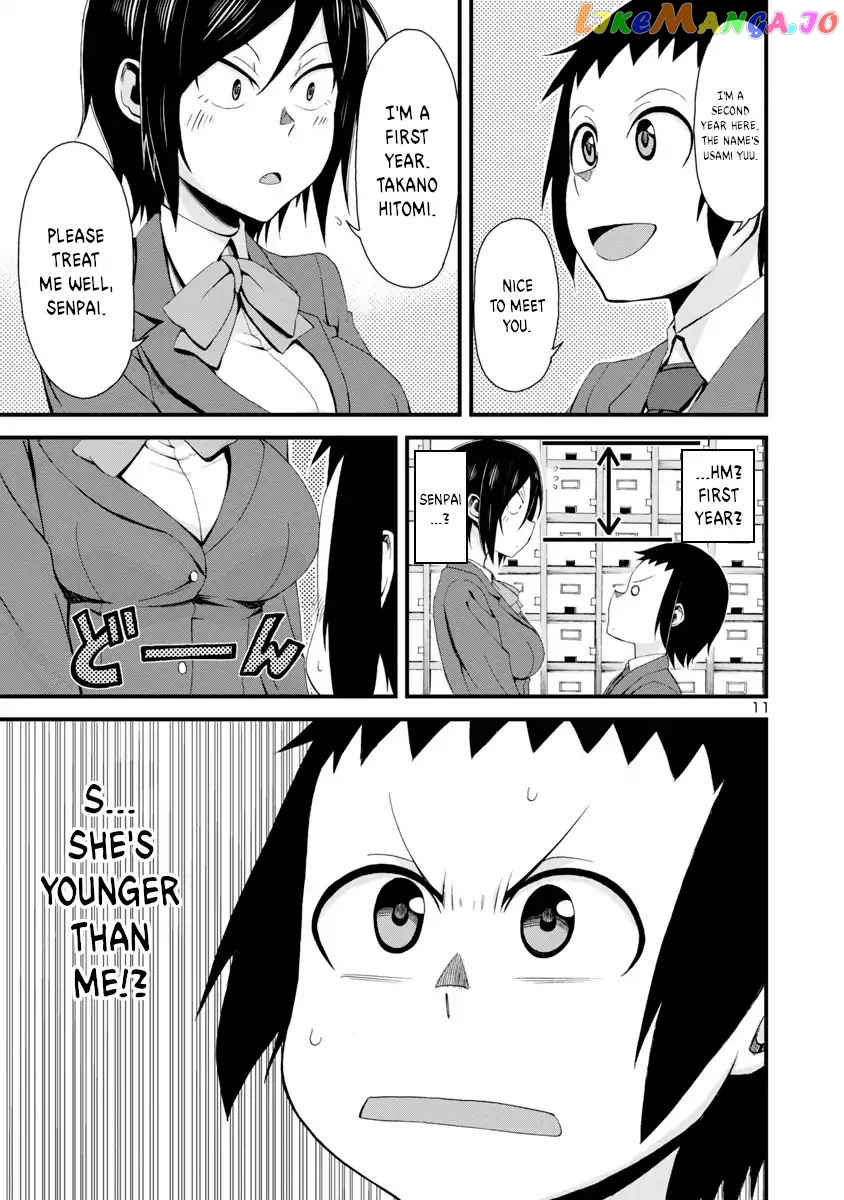 Hitomi-Chan Is Shy With Strangers chapter 1 - page 12