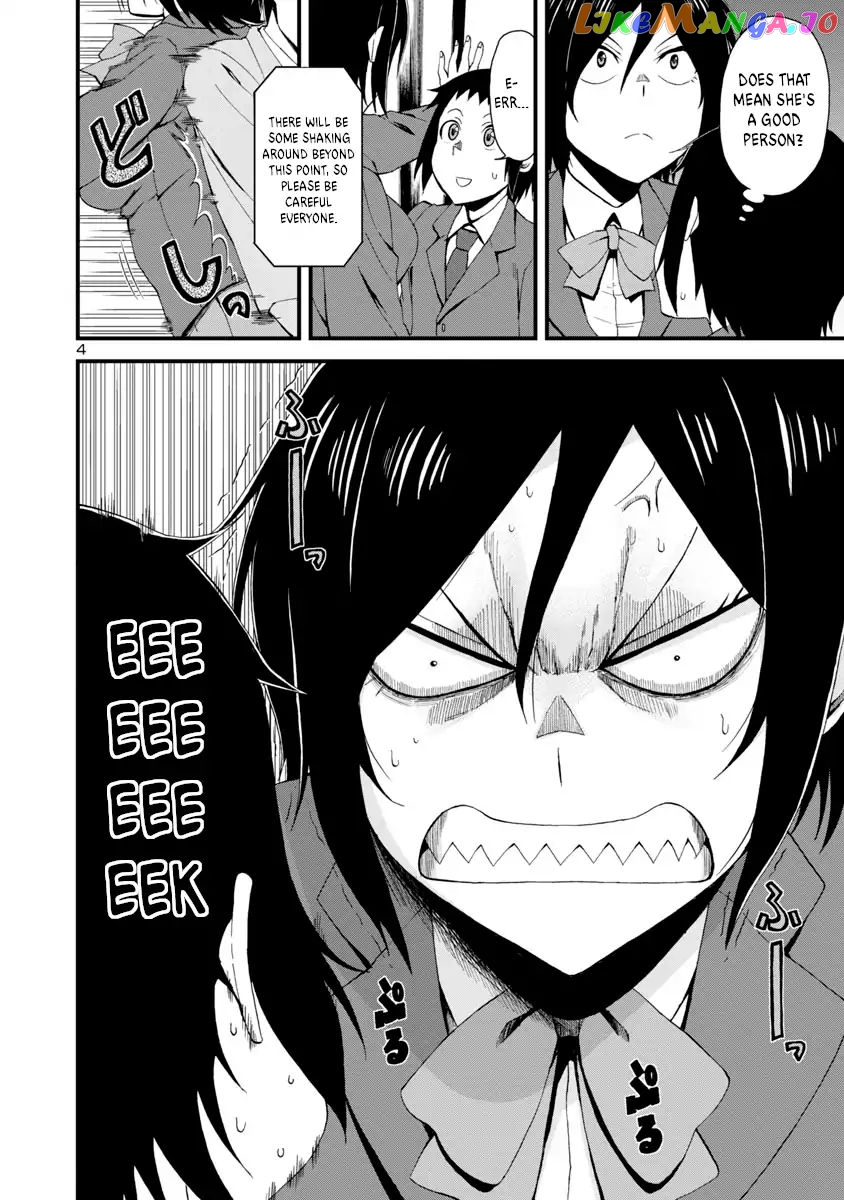Hitomi-Chan Is Shy With Strangers chapter 1 - page 5