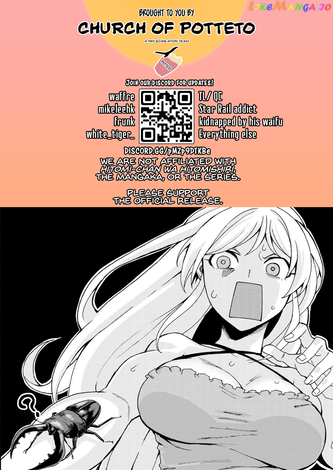 Hitomi-Chan Is Shy With Strangers chapter 103 - page 15