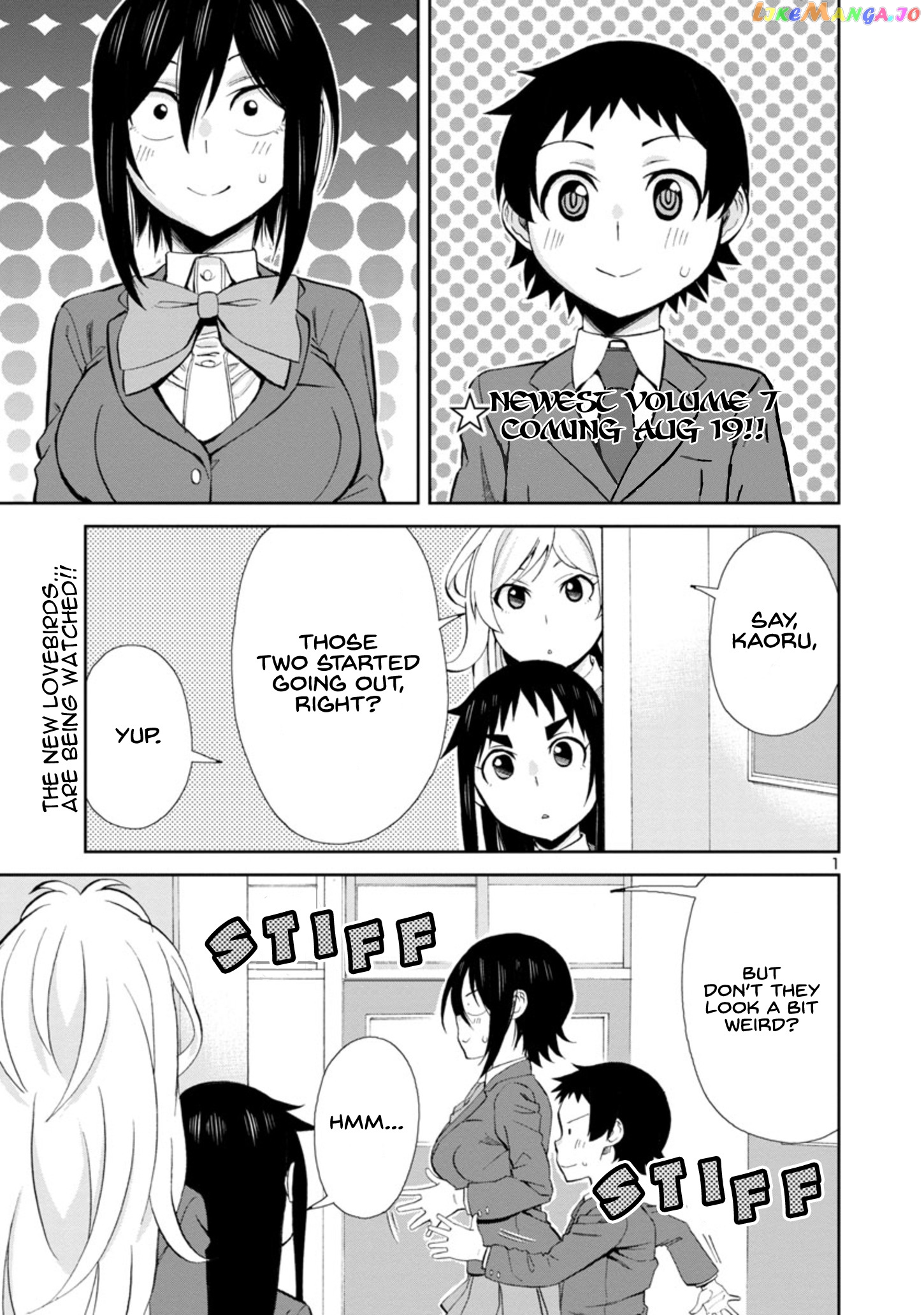 Hitomi-Chan Is Shy With Strangers chapter 86 - page 1