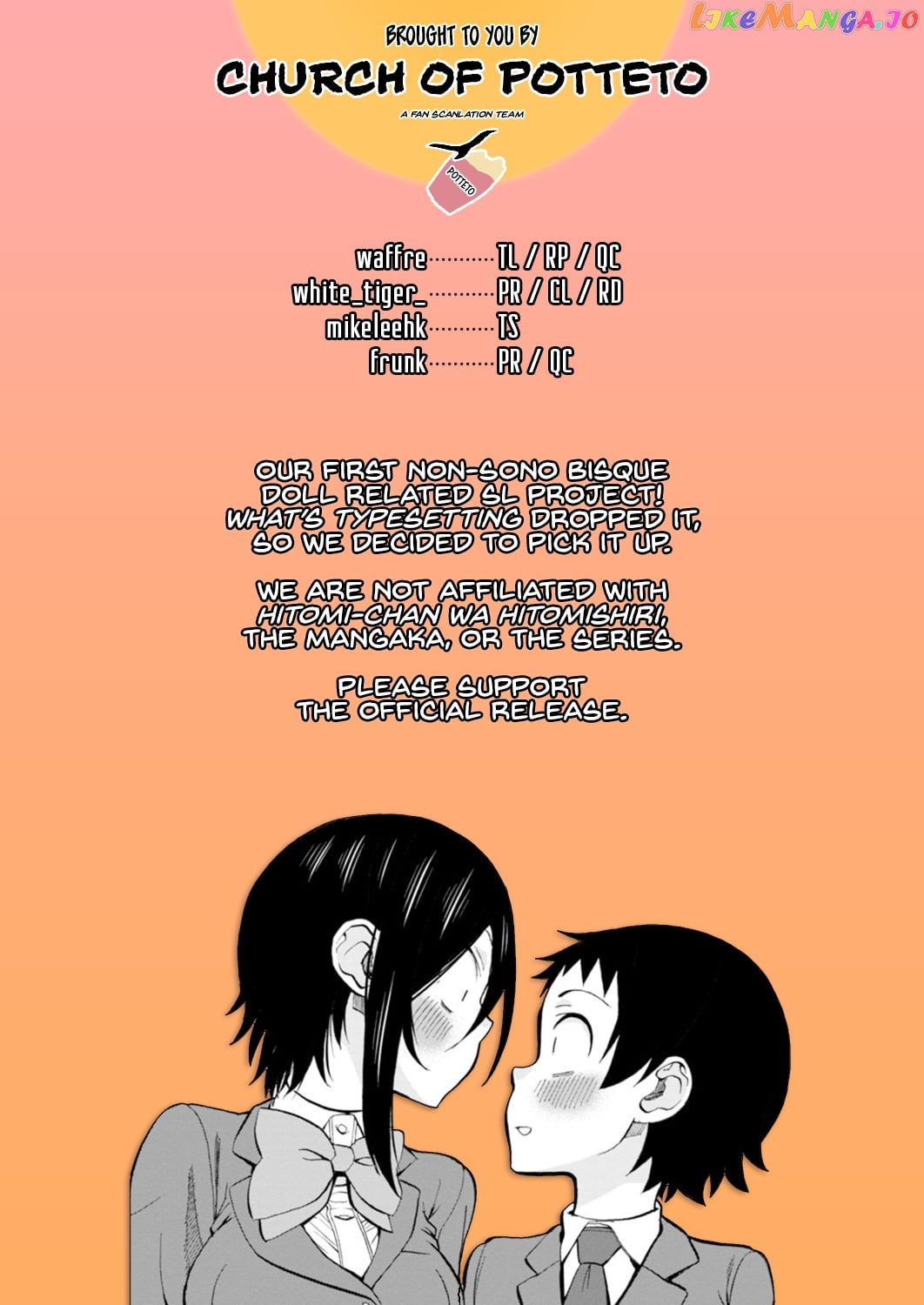 Hitomi-Chan Is Shy With Strangers chapter 86 - page 13