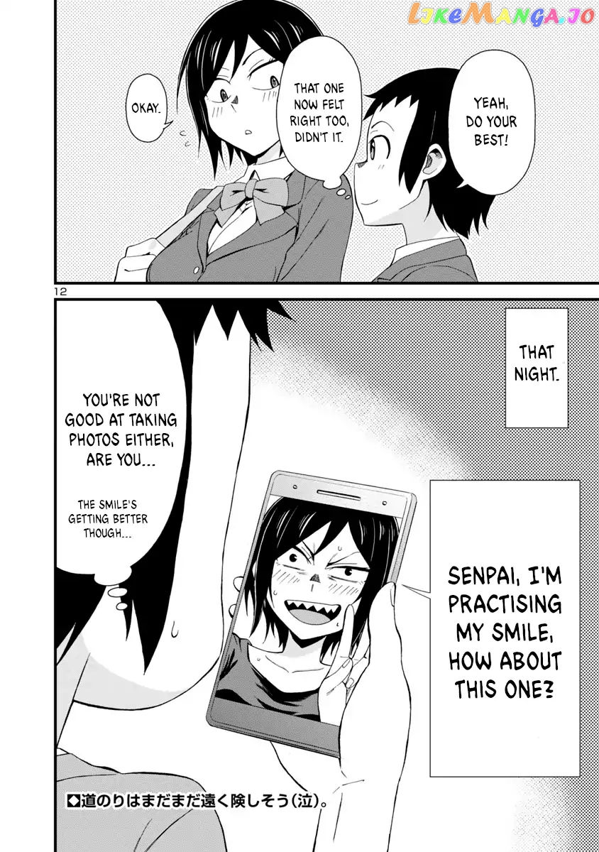 Hitomi-Chan Is Shy With Strangers chapter 2 - page 12