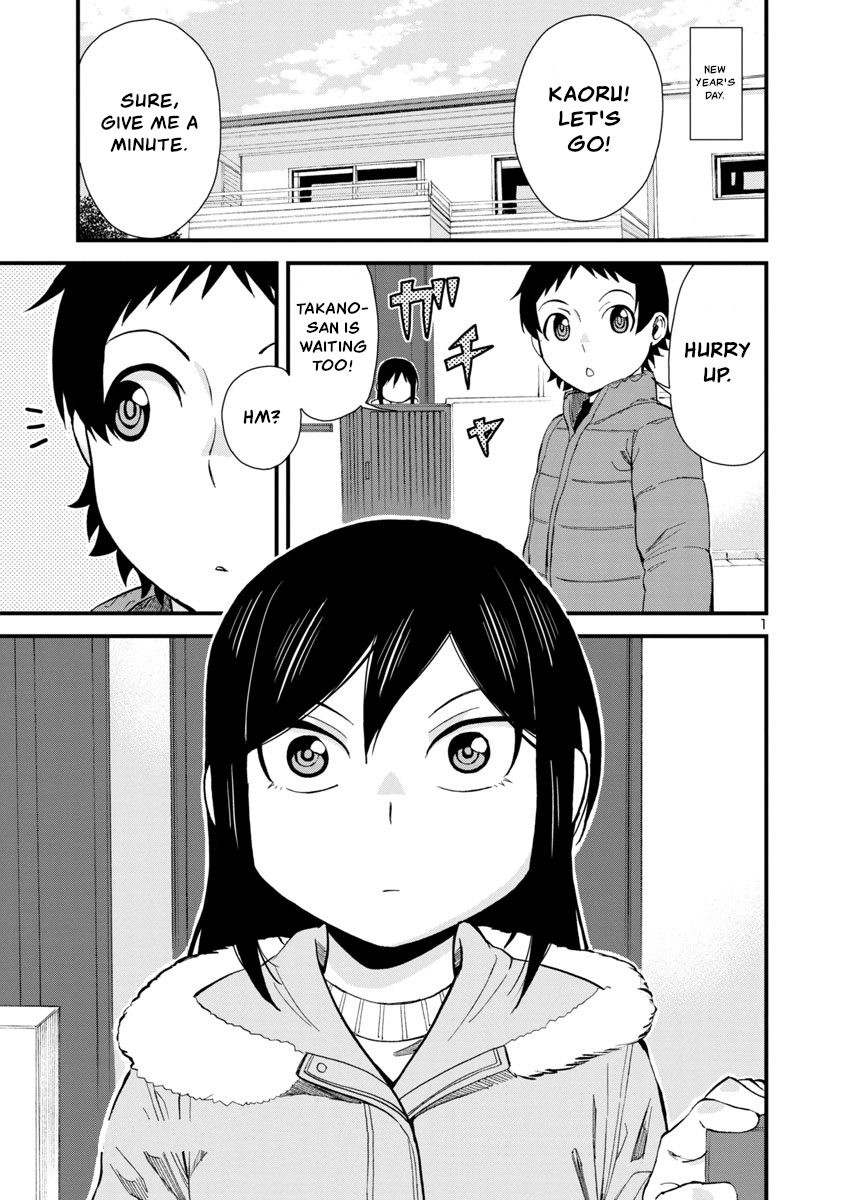 Hitomi-Chan Is Shy With Strangers chapter 47 - page 1