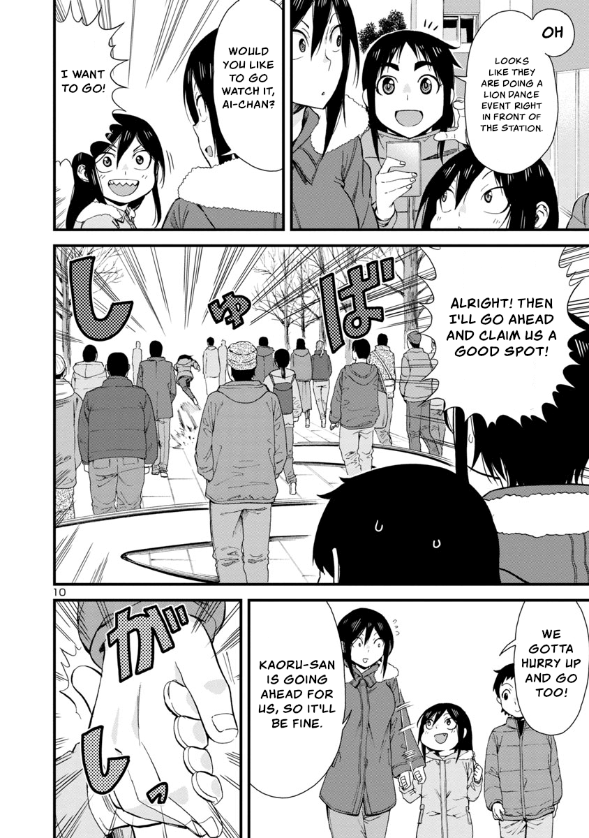 Hitomi-Chan Is Shy With Strangers chapter 47 - page 10