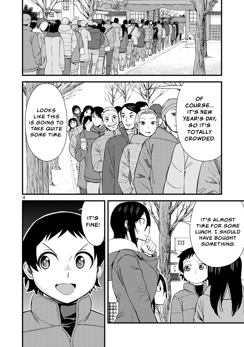 Hitomi-Chan Is Shy With Strangers chapter 47 - page 4