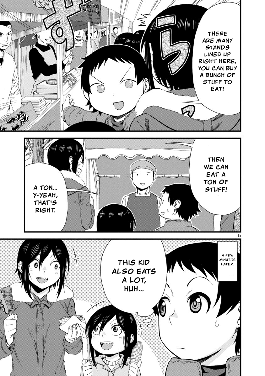 Hitomi-Chan Is Shy With Strangers chapter 47 - page 5