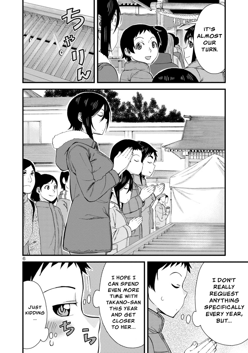 Hitomi-Chan Is Shy With Strangers chapter 47 - page 6