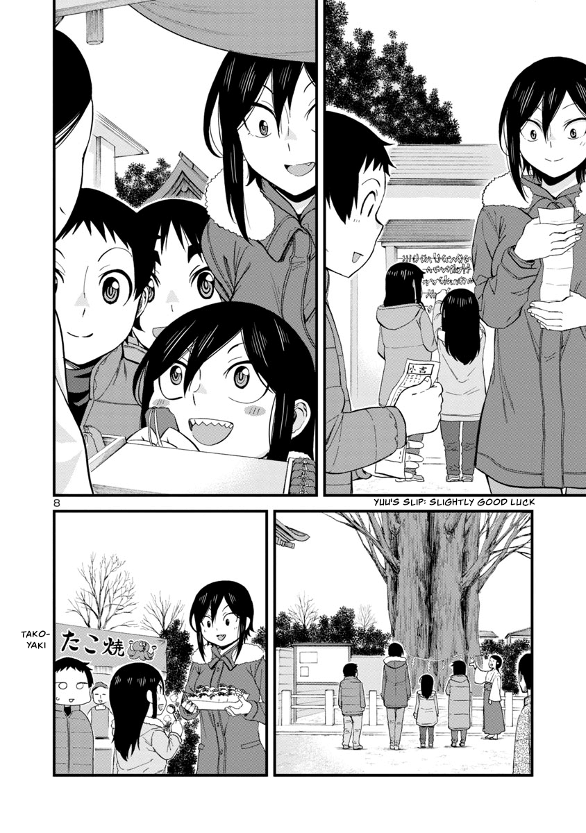 Hitomi-Chan Is Shy With Strangers chapter 47 - page 8