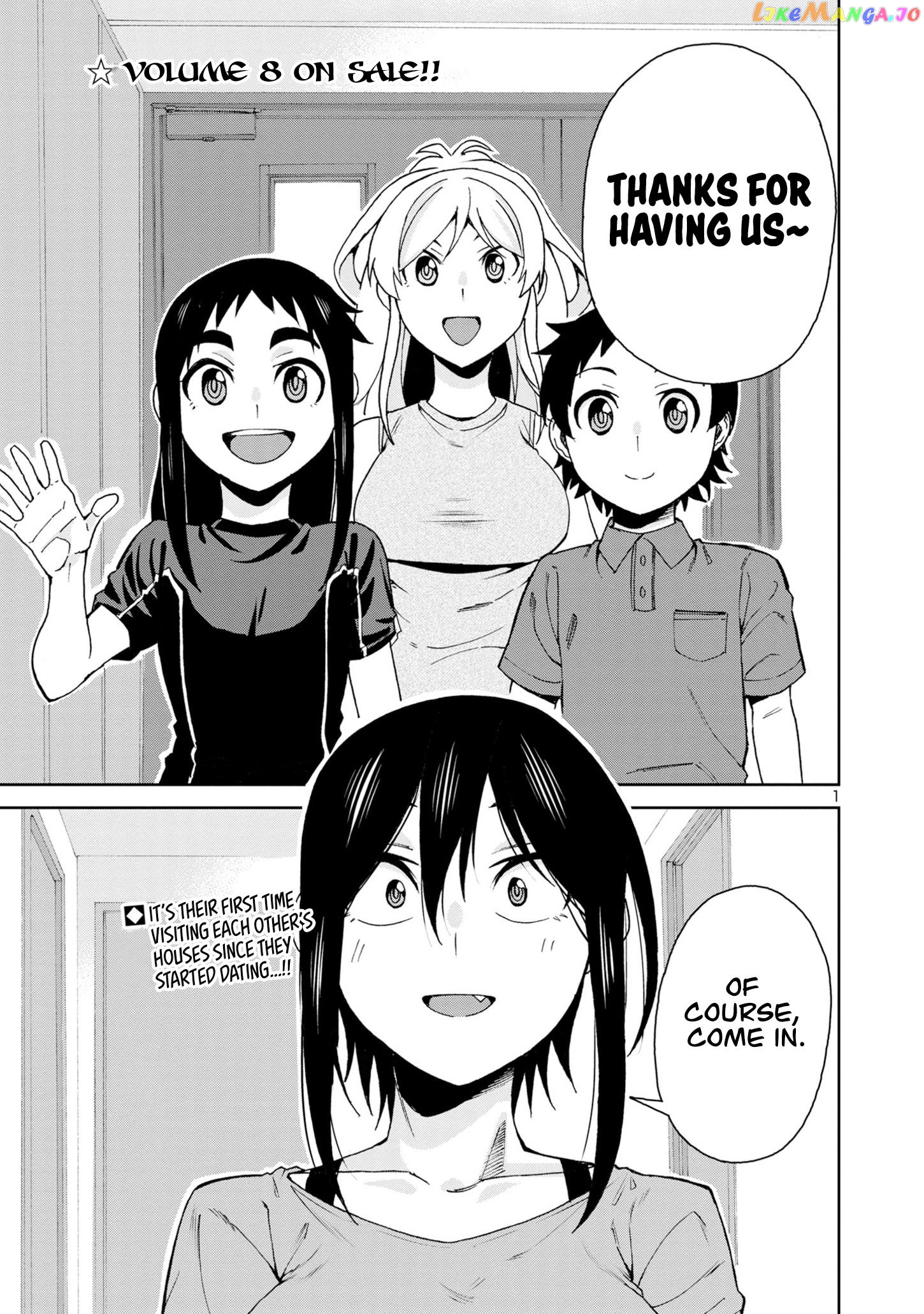 Hitomi-Chan Is Shy With Strangers chapter 104 - page 3