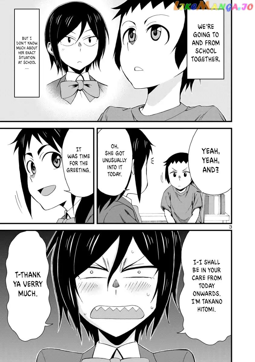 Hitomi-Chan Is Shy With Strangers chapter 3 - page 3