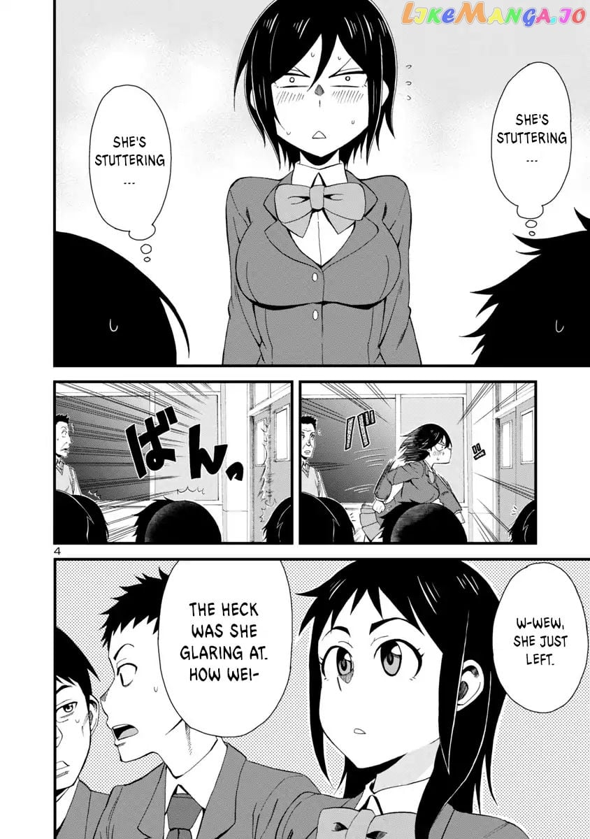 Hitomi-Chan Is Shy With Strangers chapter 3 - page 4