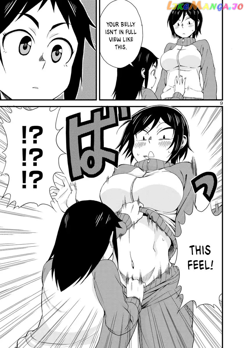 Hitomi-Chan Is Shy With Strangers chapter 3 - page 9