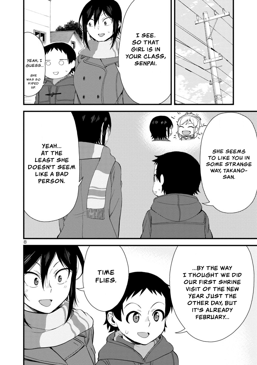 Hitomi-Chan Is Shy With Strangers chapter 48 - page 8