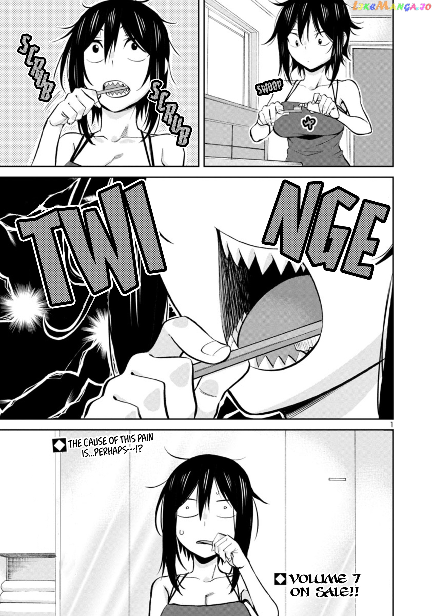 Hitomi-Chan Is Shy With Strangers chapter 88 - page 1