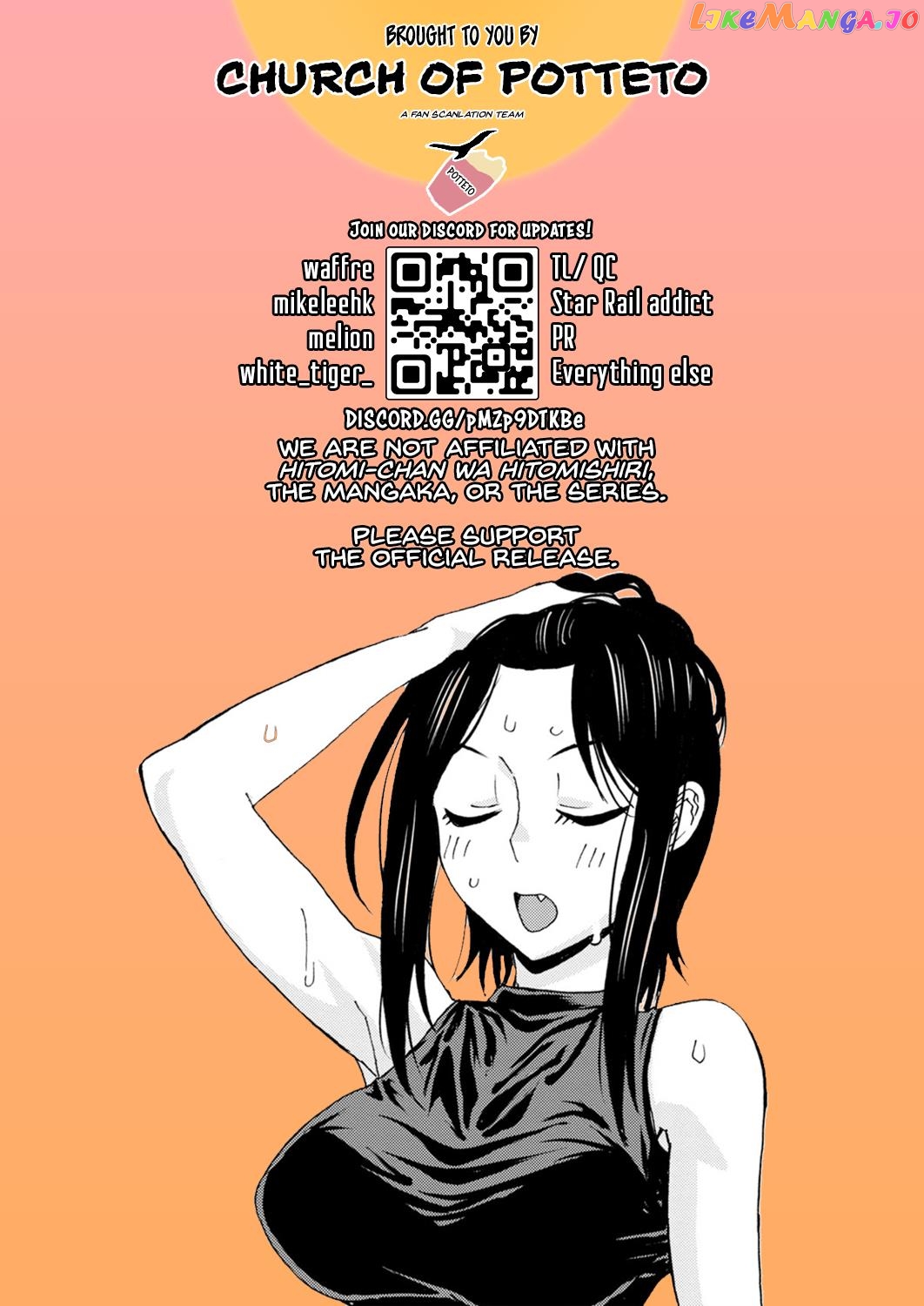 Hitomi-Chan Is Shy With Strangers chapter 106 - page 15