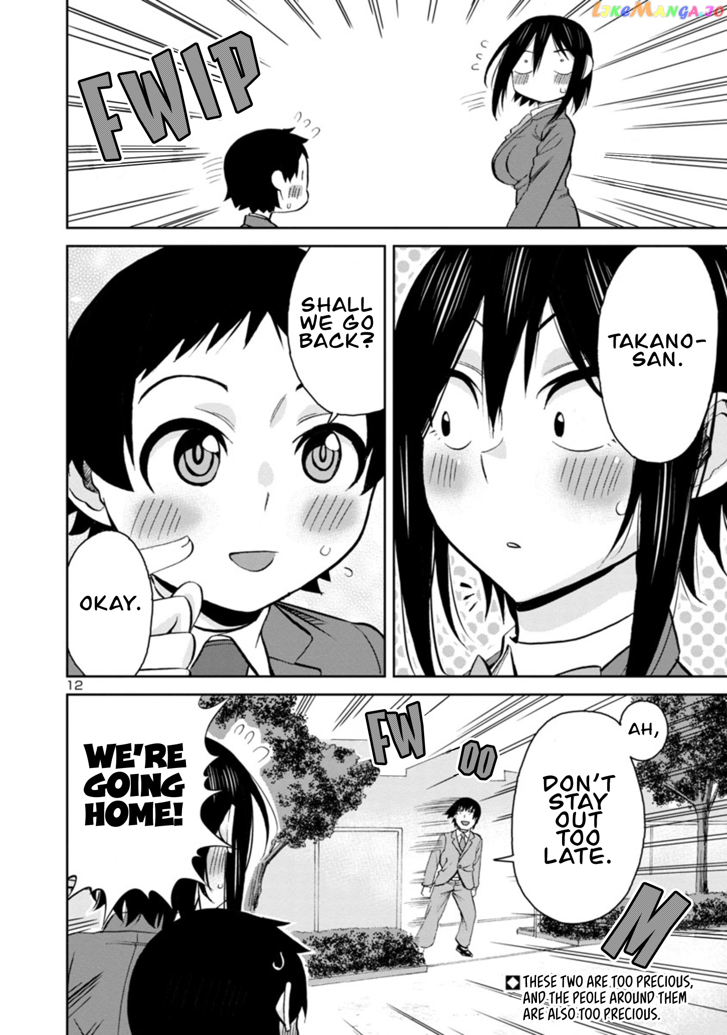 Hitomi-Chan Is Shy With Strangers chapter 89 - page 12