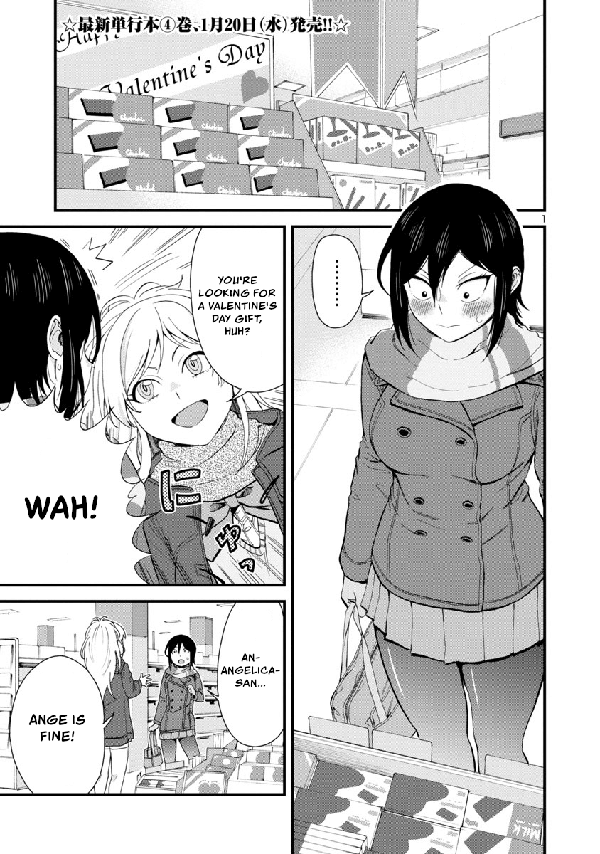 Hitomi-Chan Is Shy With Strangers chapter 49 - page 1