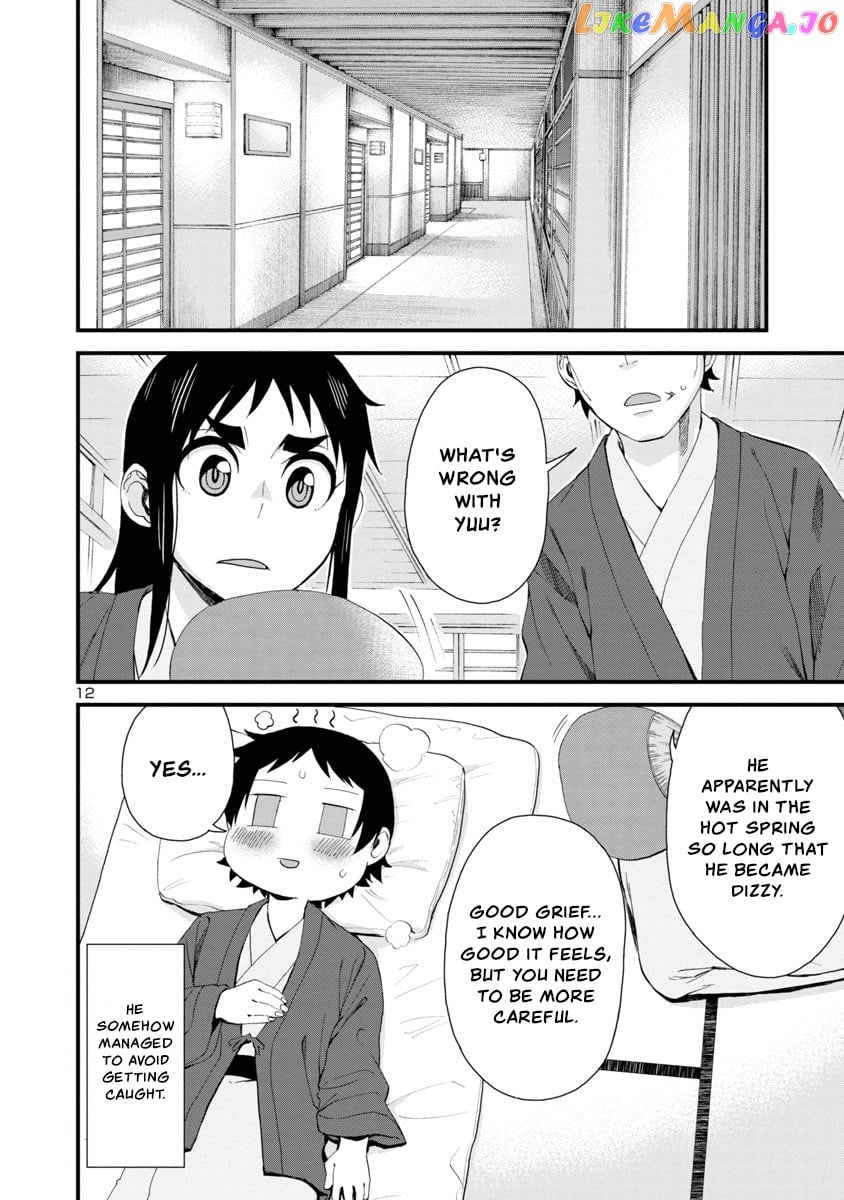 Hitomi-Chan Is Shy With Strangers chapter 50 - page 12