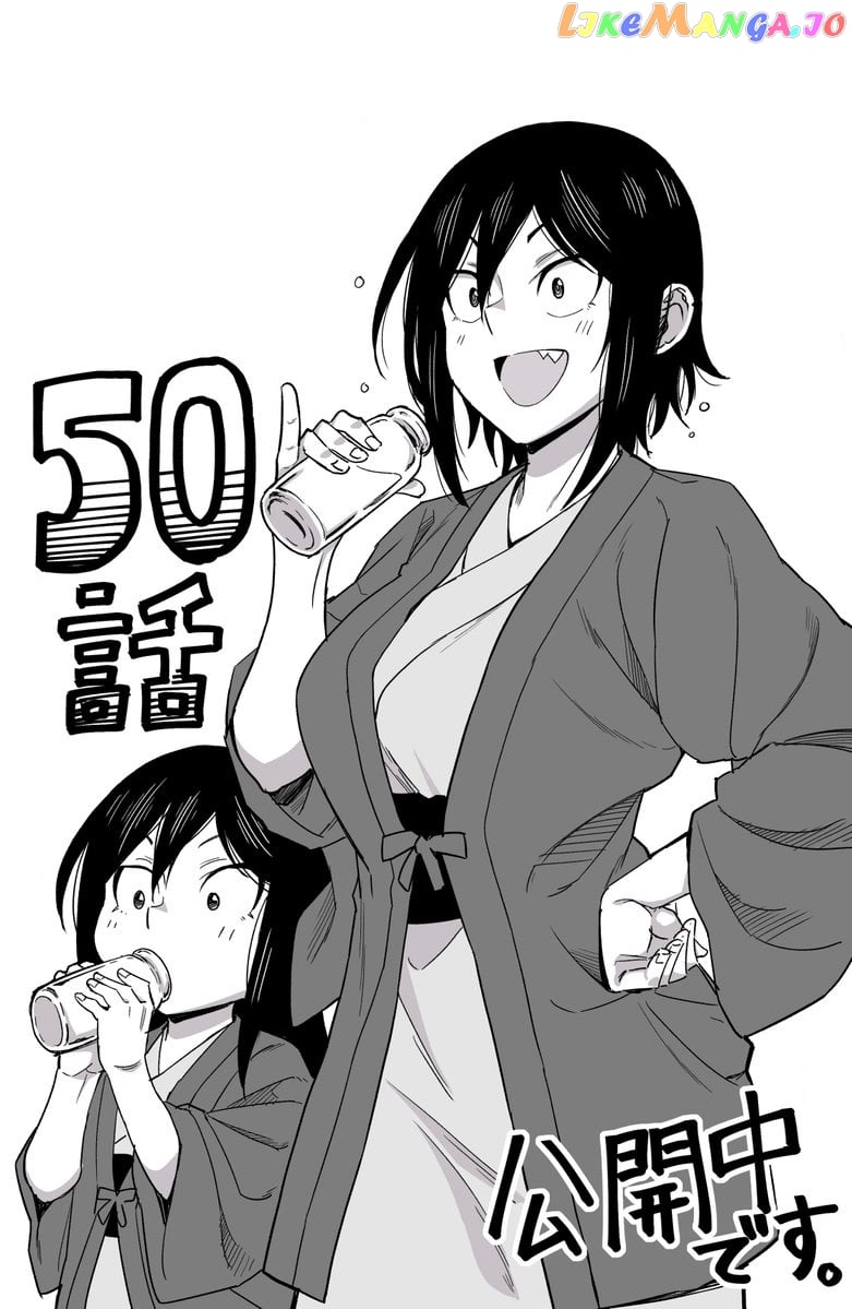 Hitomi-Chan Is Shy With Strangers chapter 50 - page 13