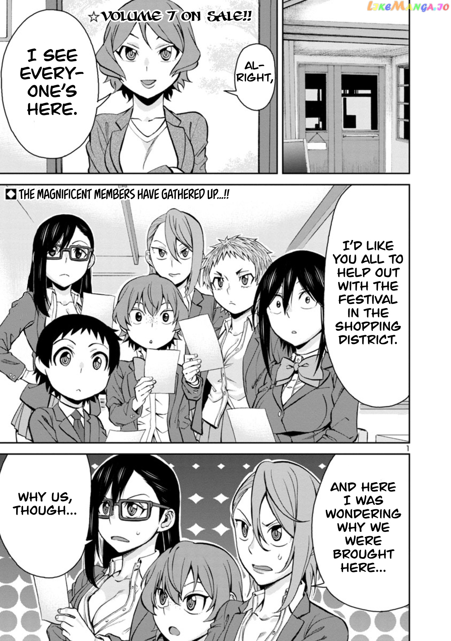 Hitomi-Chan Is Shy With Strangers chapter 90 - page 1