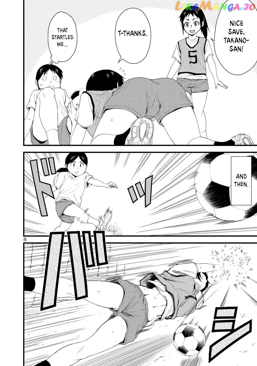 Hitomi-Chan Is Shy With Strangers chapter 7 - page 8