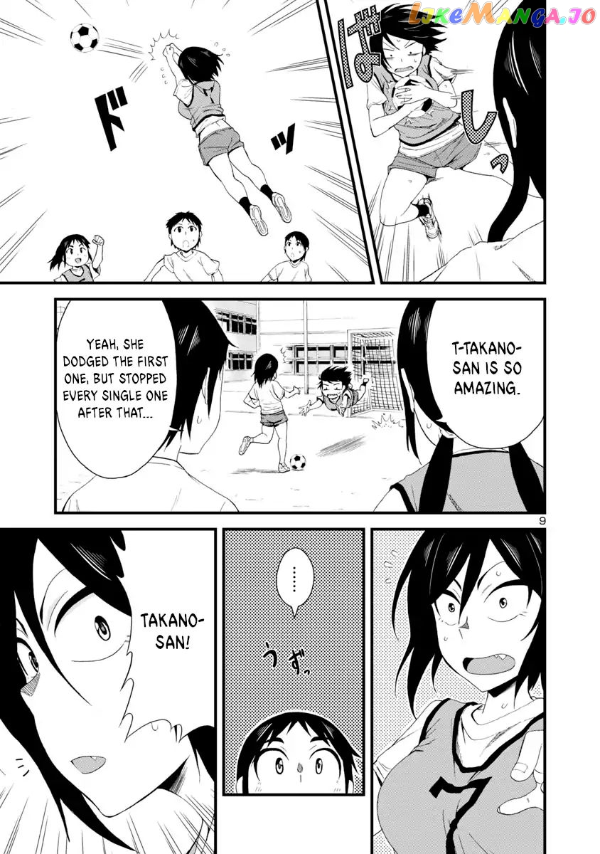 Hitomi-Chan Is Shy With Strangers chapter 7 - page 9