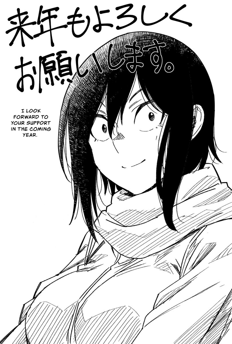 Hitomi-Chan Is Shy With Strangers chapter 51 - page 14
