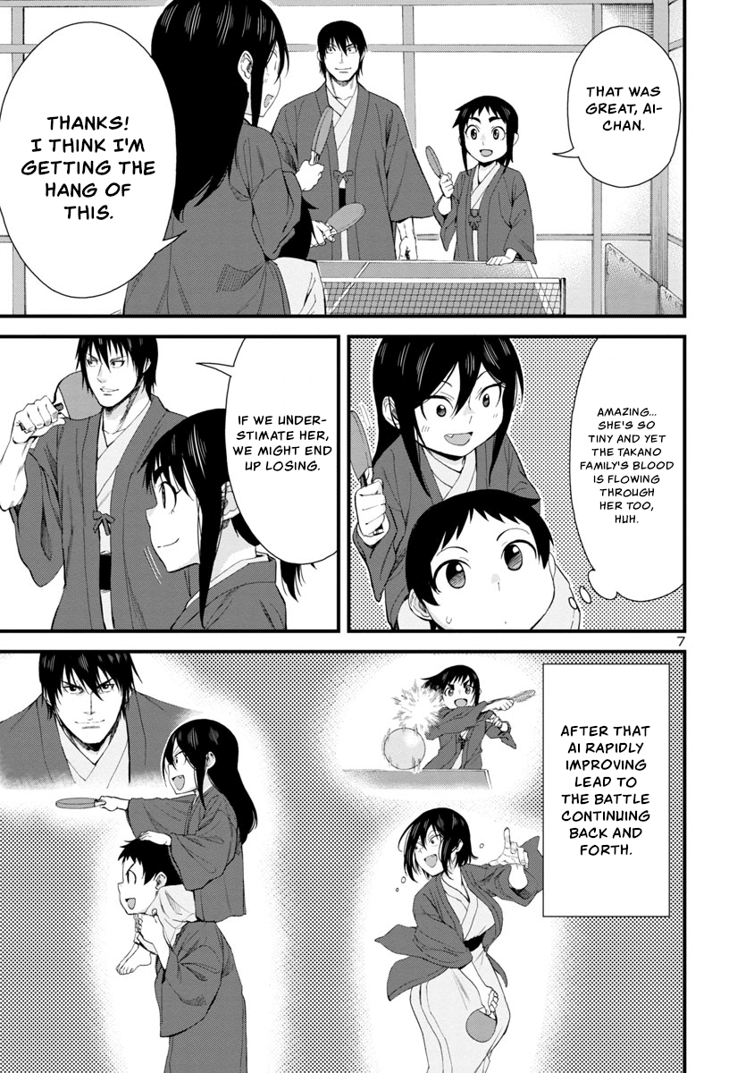 Hitomi-Chan Is Shy With Strangers chapter 51 - page 7