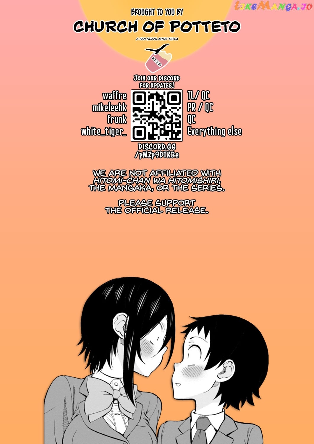 Hitomi-Chan Is Shy With Strangers chapter 91 - page 14