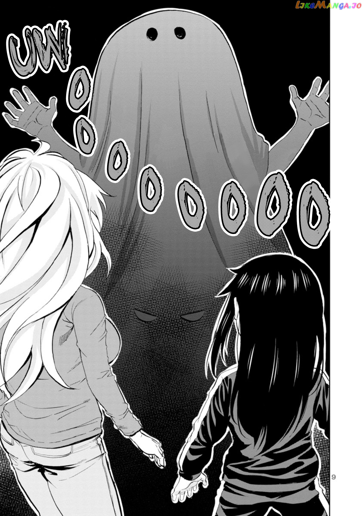Hitomi-Chan Is Shy With Strangers chapter 91 - page 9