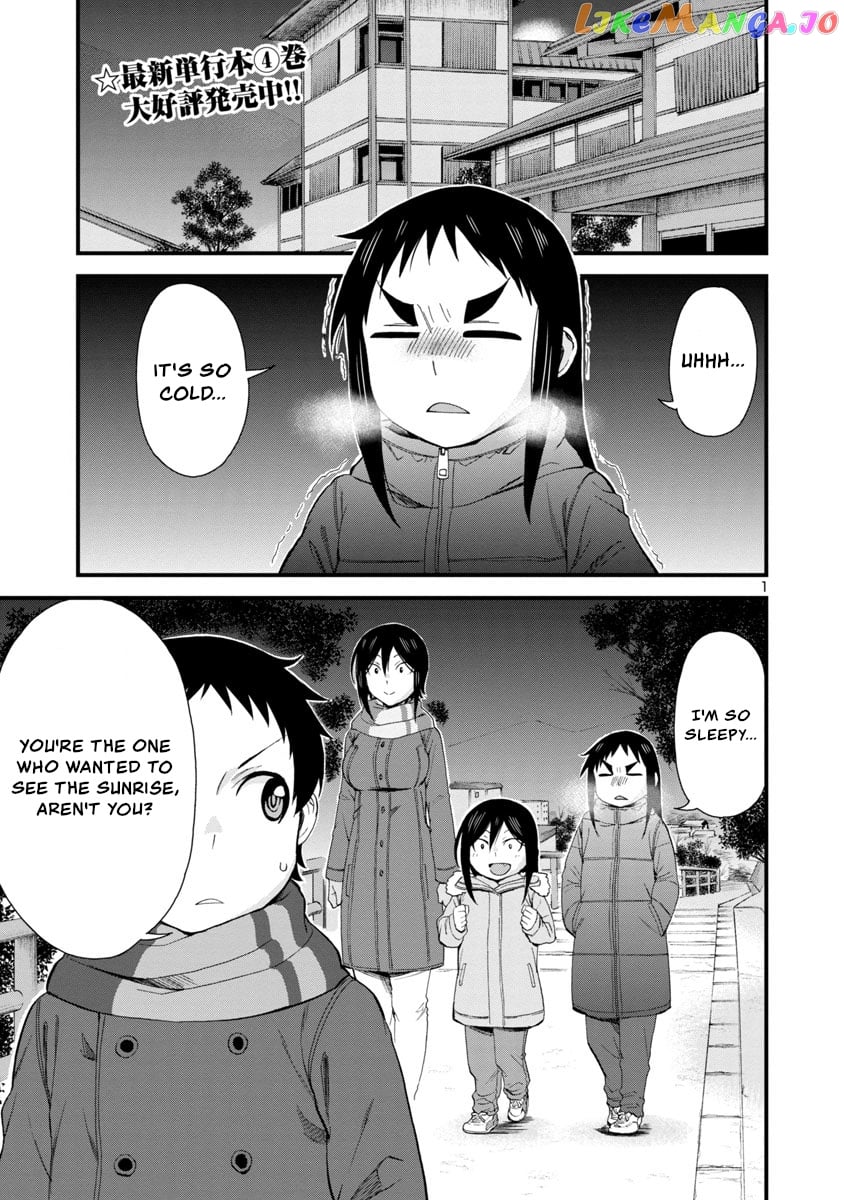 Hitomi-Chan Is Shy With Strangers chapter 52 - page 1