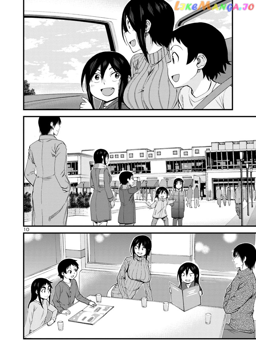Hitomi-Chan Is Shy With Strangers chapter 52 - page 10