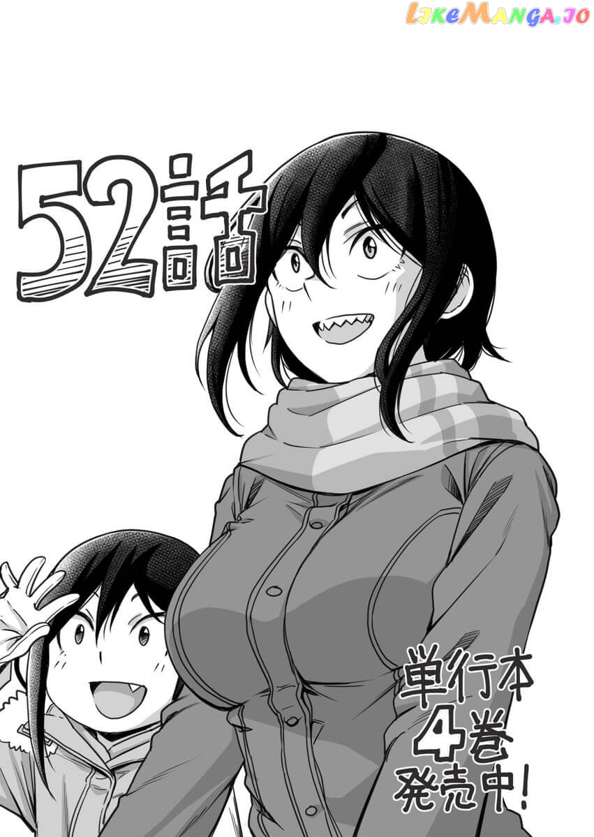 Hitomi-Chan Is Shy With Strangers chapter 52 - page 13