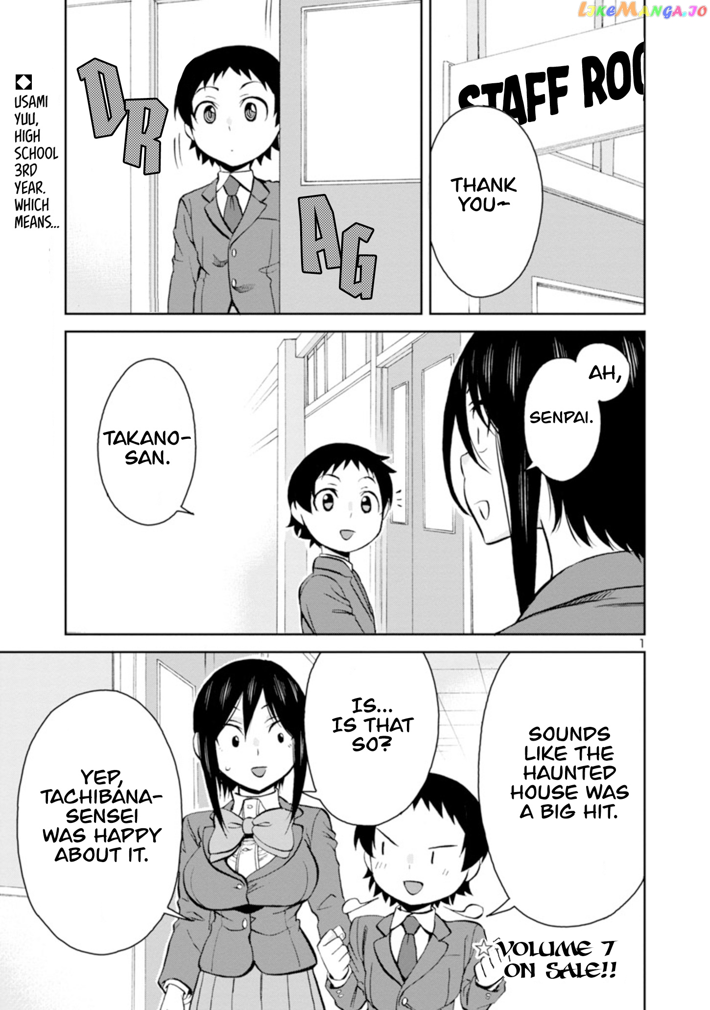 Hitomi-Chan Is Shy With Strangers chapter 92 - page 1