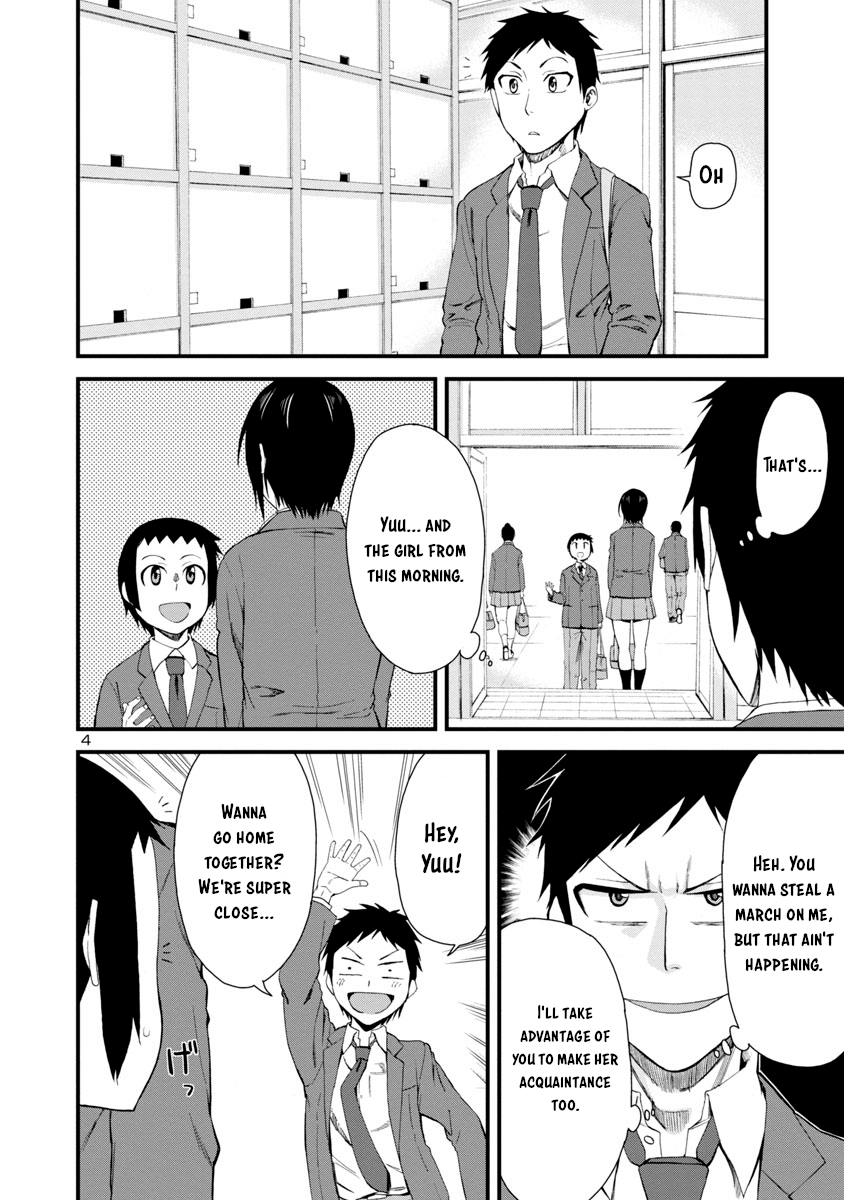 Hitomi-Chan Is Shy With Strangers chapter 10 - page 4